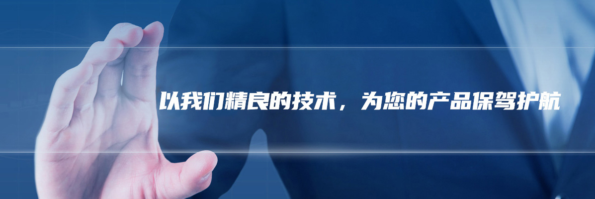 洛陽(yáng)意中技術(shù)咨詢有限公司